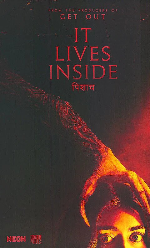 Film or television project poster