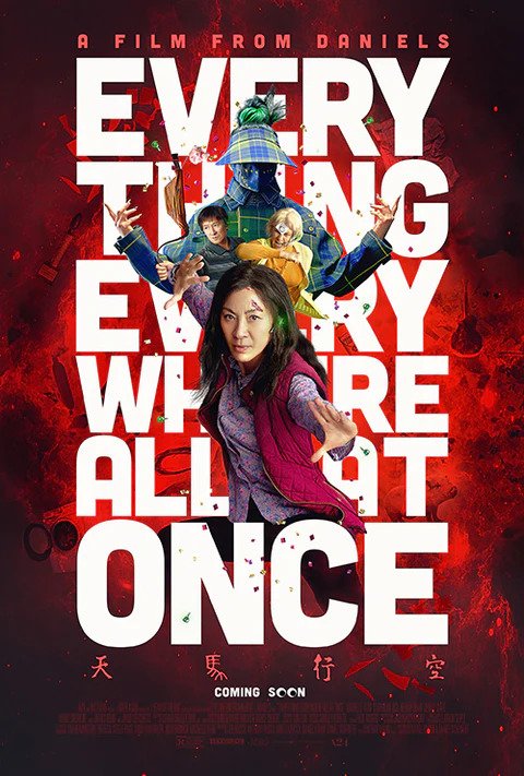 Film or television project poster