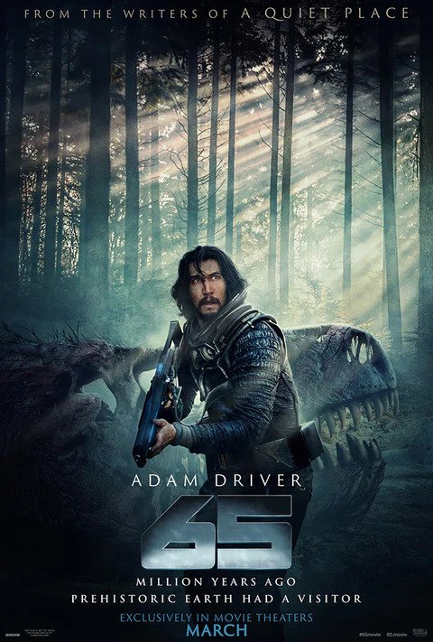 Film or television project poster